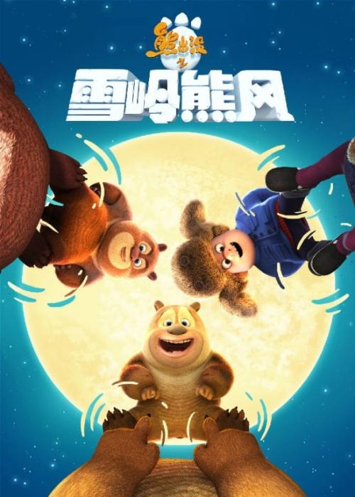 硕士没有学位证考公